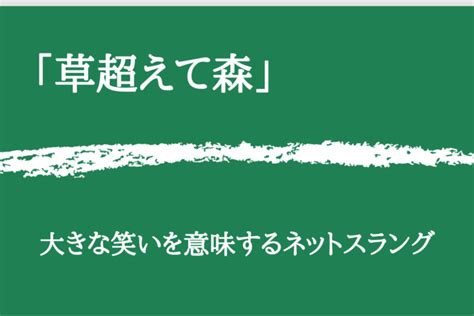 「レビレート婚」の意味や使い方 わかりやすく解説 Weblio辞書